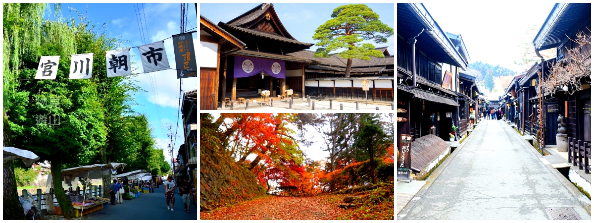 日本北陸旅遊推薦-高山陣屋